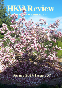 Spring 2024 HKVA Review